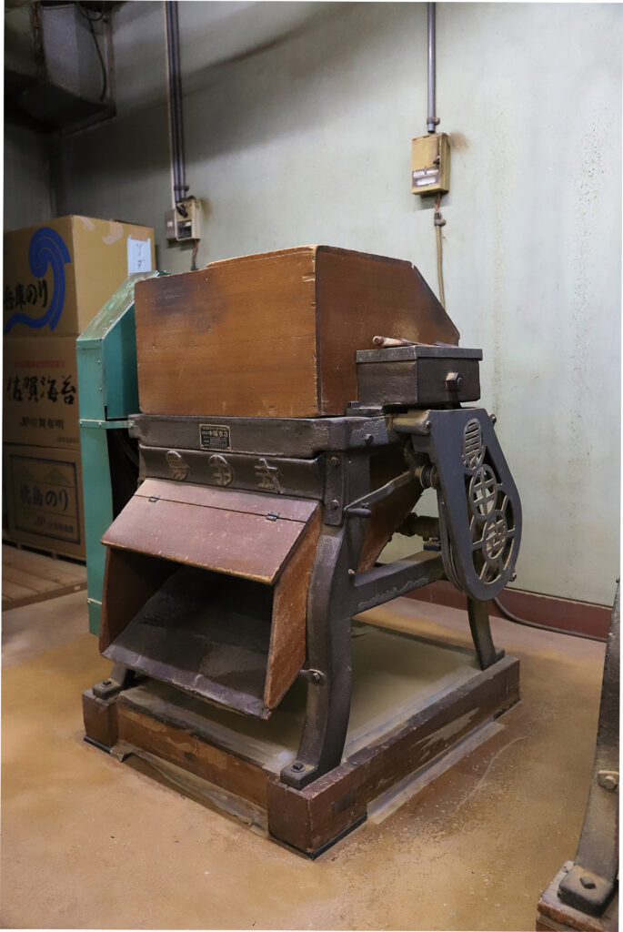 肴町発展会