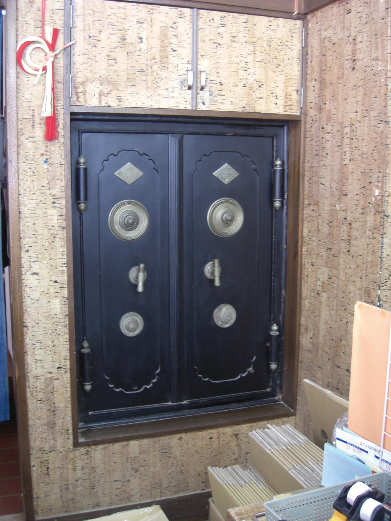 肴町発展会